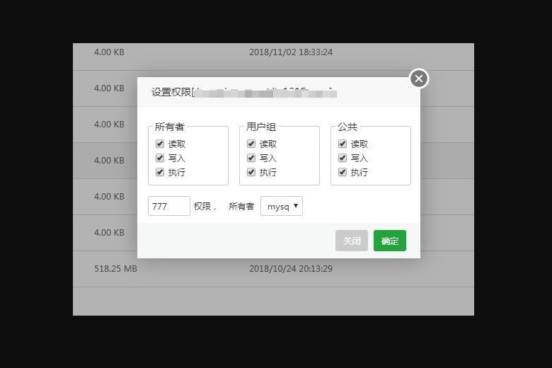 苹果CMSv10上传图片出现请求上传接口出现异常解决办法 第2张 苹果CMSv10上传图片出现请求上传接口出现异常解决办法 第2张