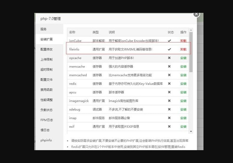 苹果CMSv10上传图片出现请求上传接口出现异常解决办法 第3张 苹果CMSv10上传图片出现请求上传接口出现异常解决办法 第3张
