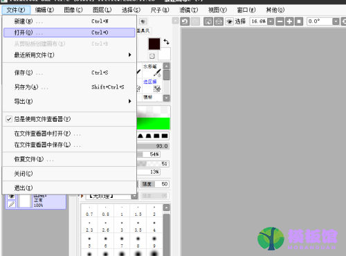 sai怎么描绘图片?sai描绘图片教程截图